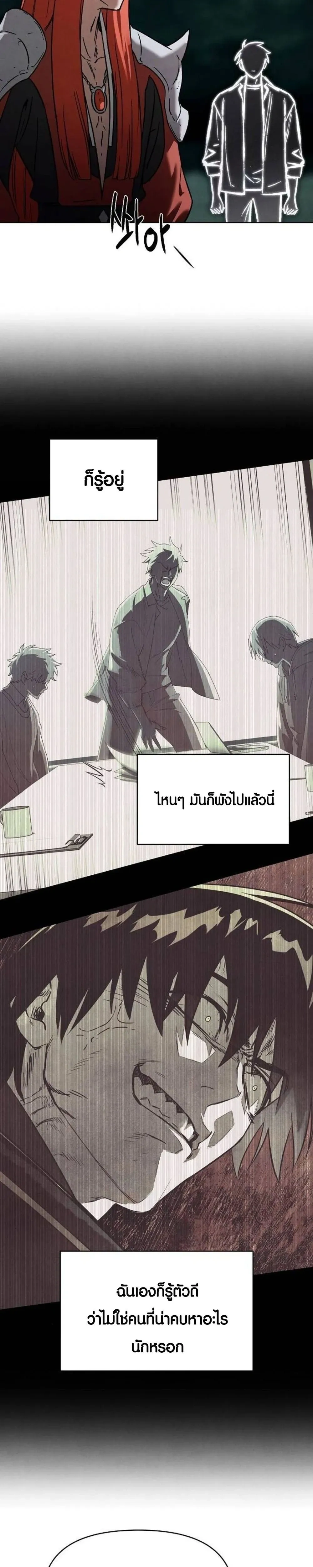 หน้าที่ 25