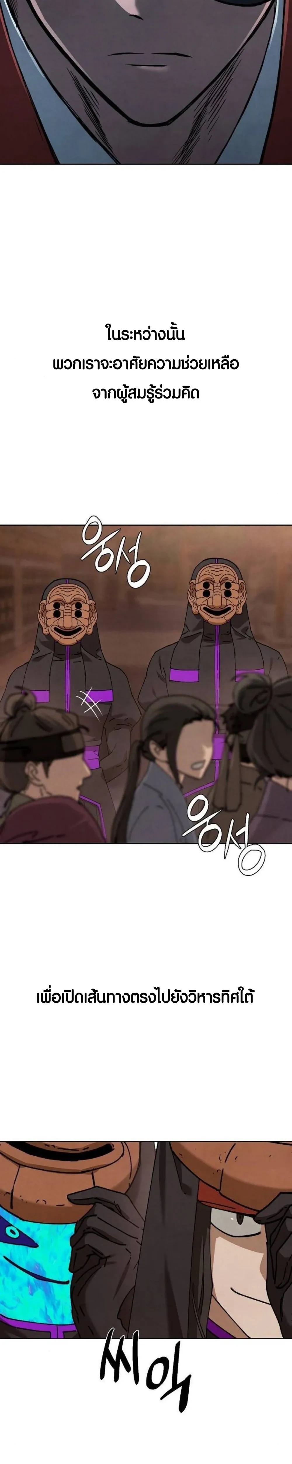 หน้าที่ 28