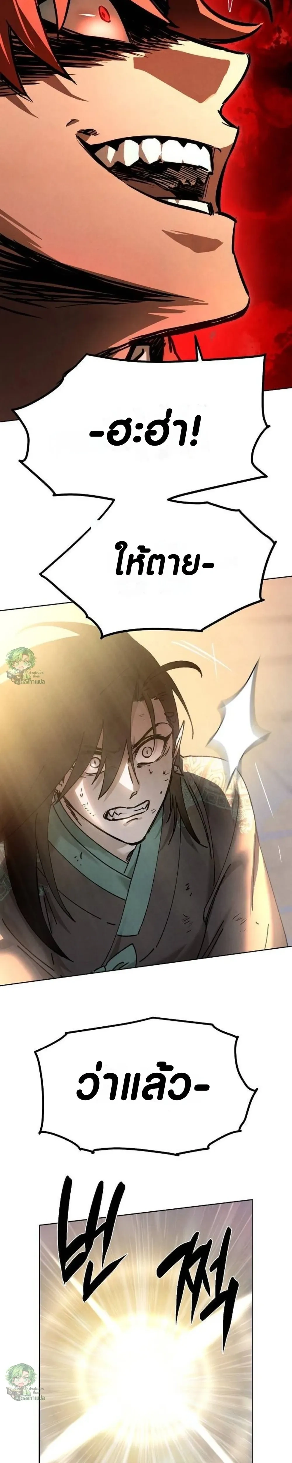 หน้าที่ 32