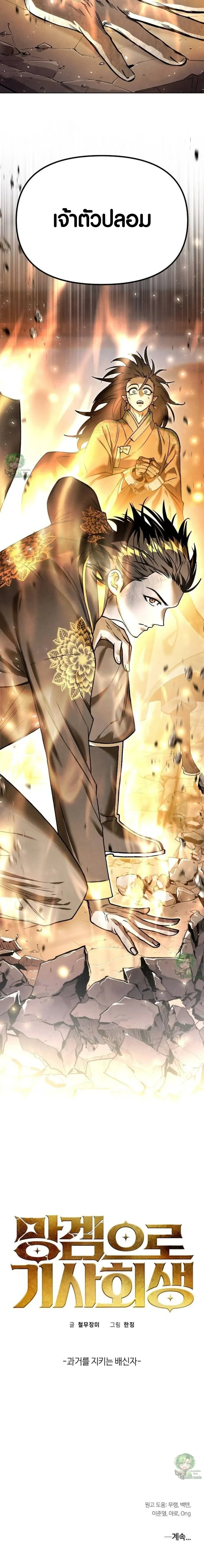 หน้าที่ 35