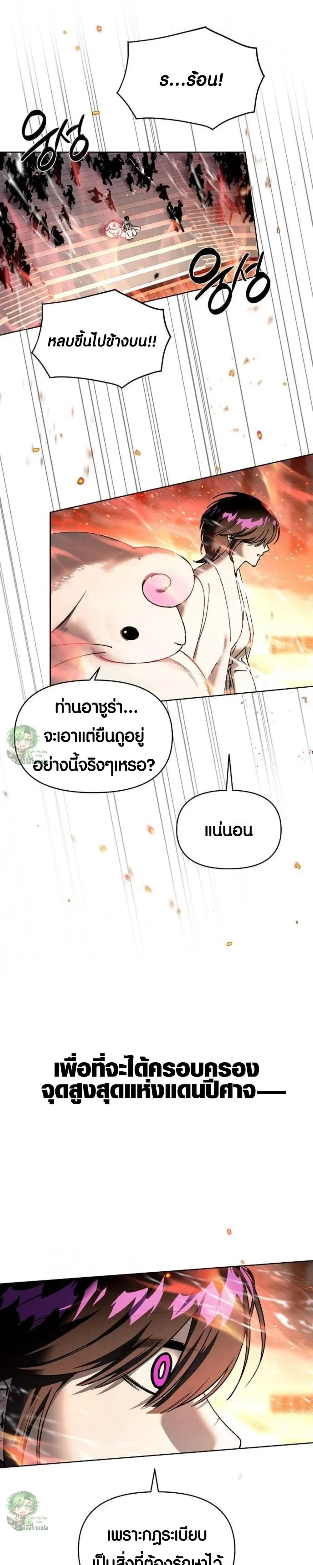 หน้าที่ 35