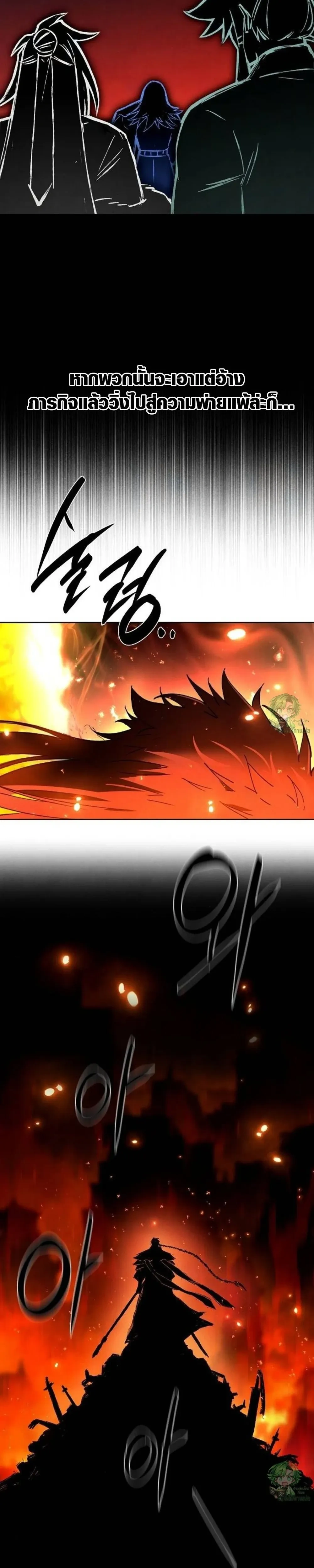 หน้าที่ 33