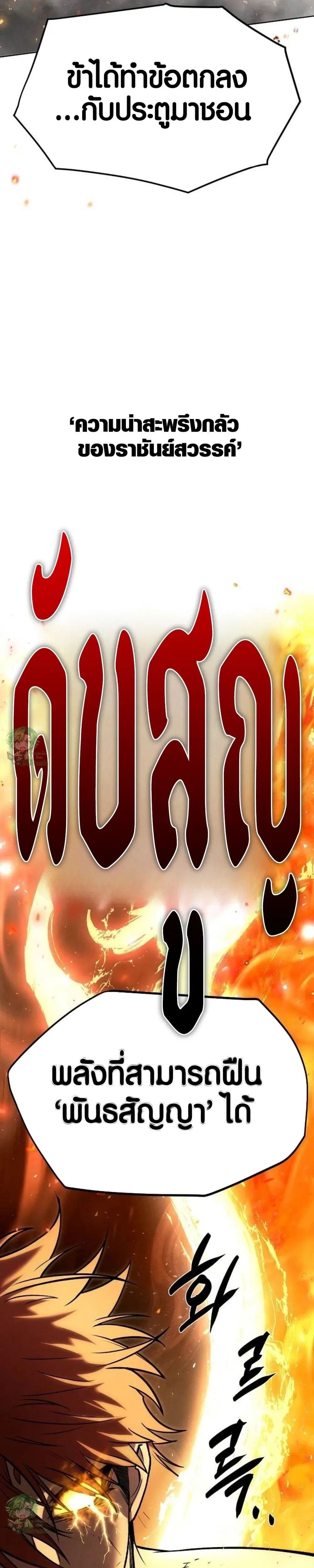 หน้าที่ 38