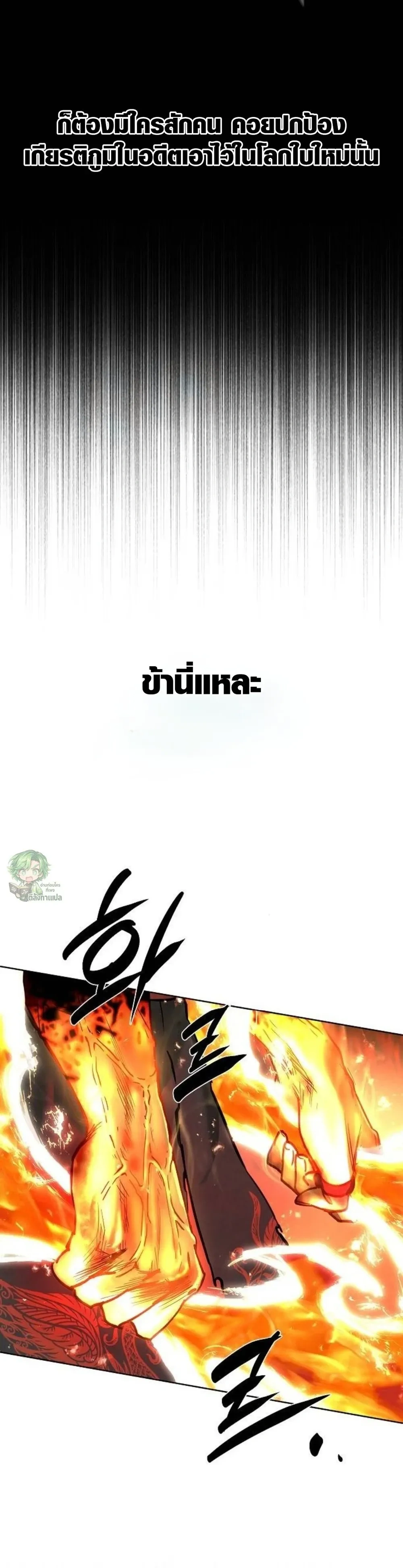 หน้าที่ 34