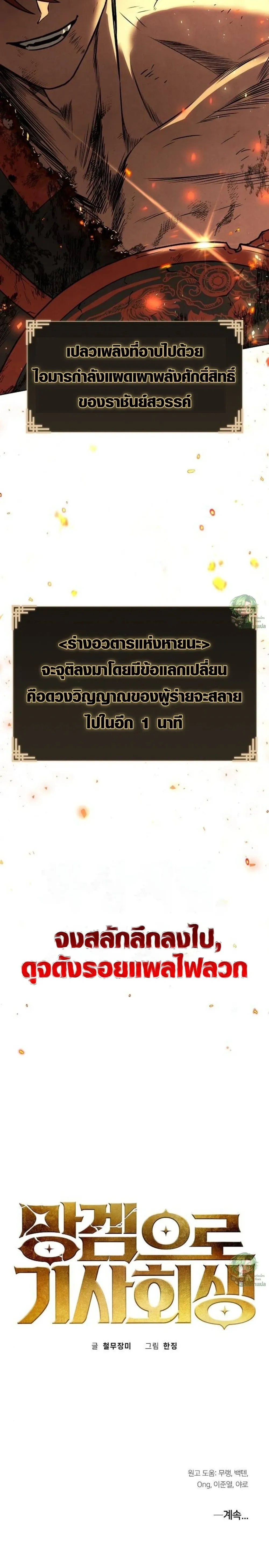 หน้าที่ 39