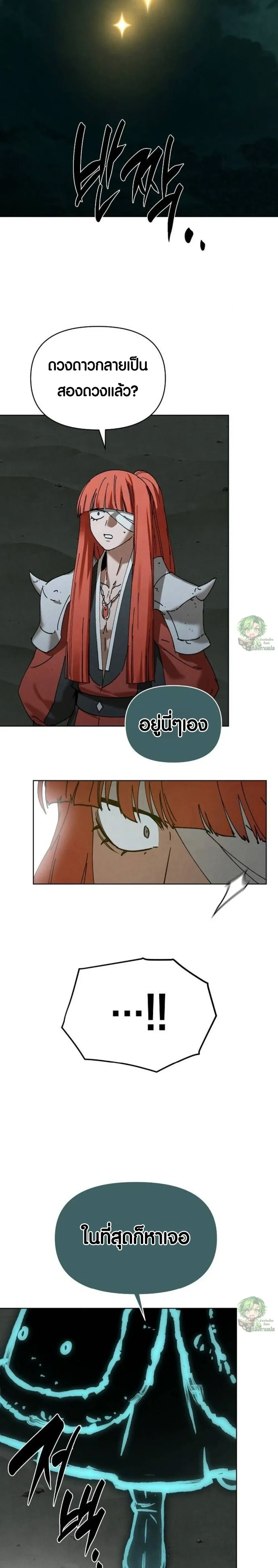 หน้าที่ 33