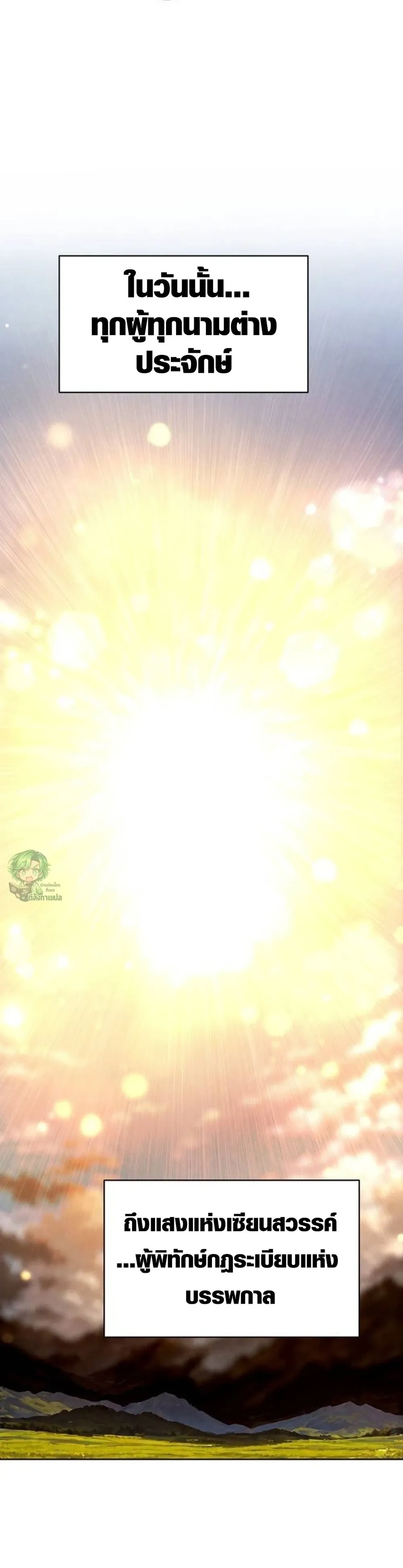 หน้าที่ 31