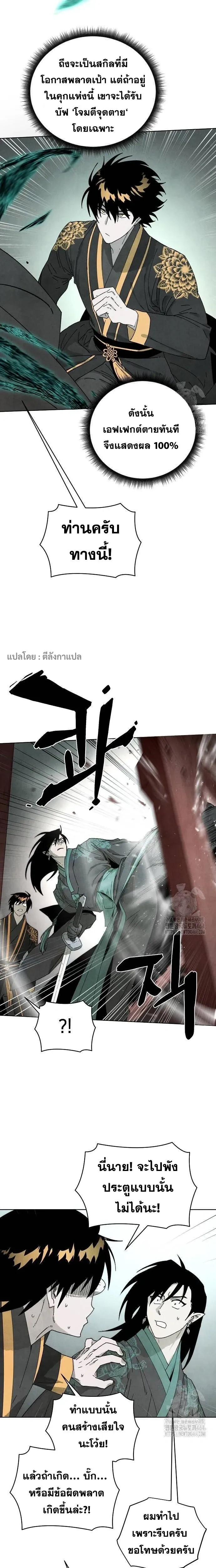 หน้าที่ 17