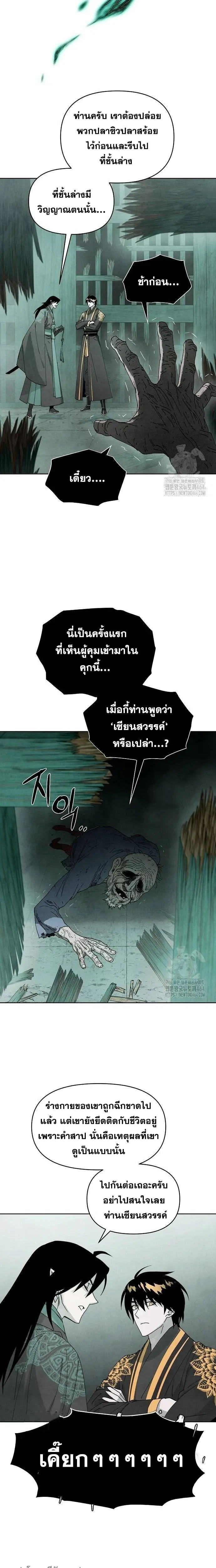 หน้าที่ 13
