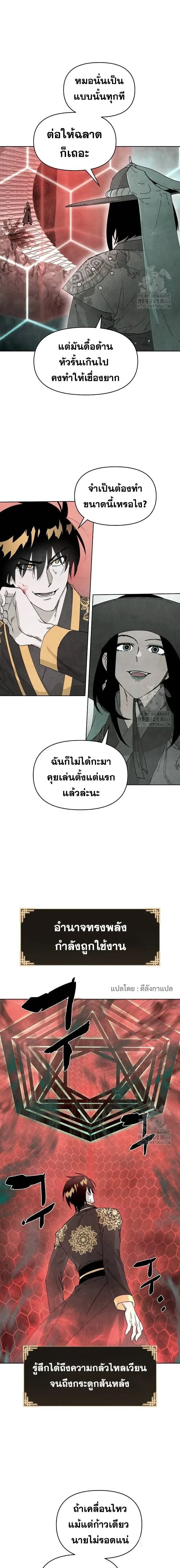 หน้าที่ 15