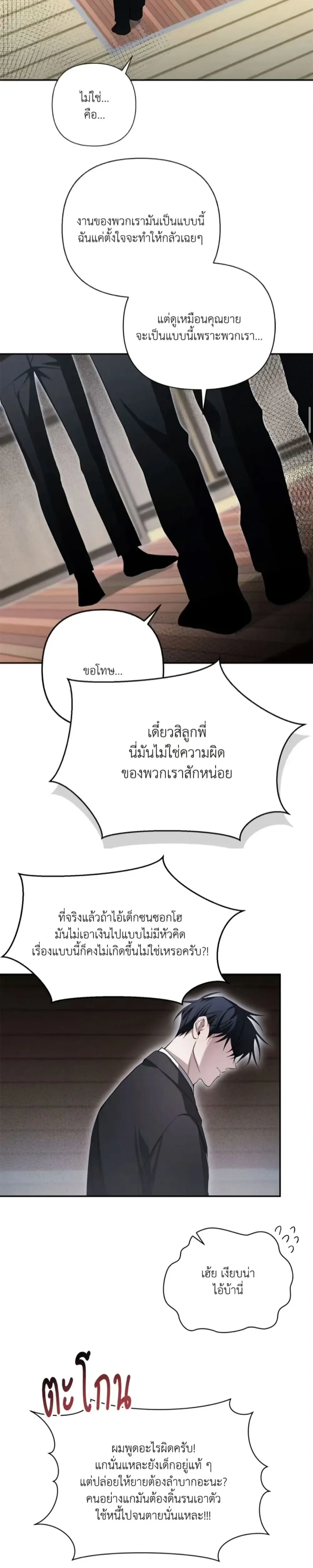 หน้าที่ 19
