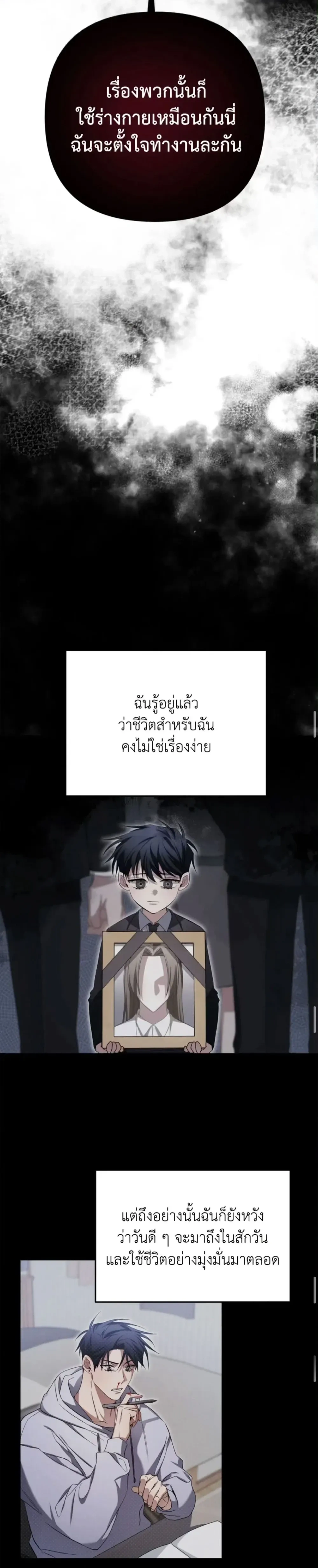 หน้าที่ 23