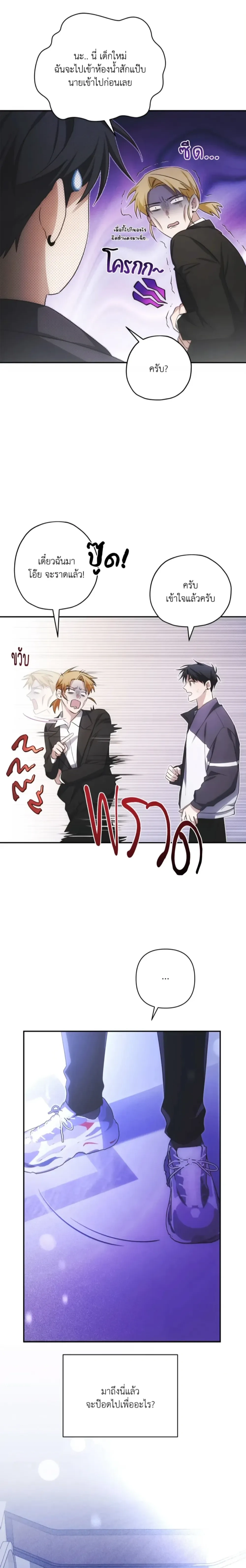 หน้าที่ 32