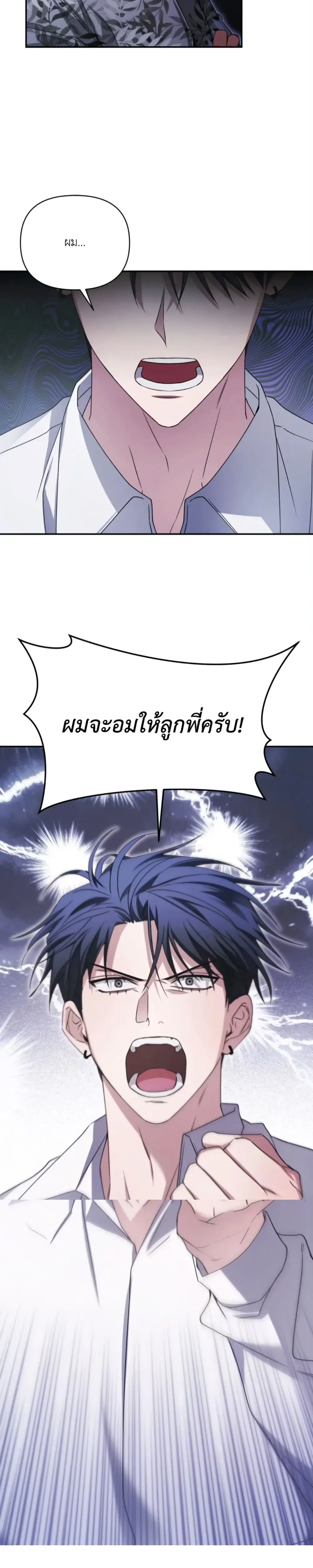 หน้าที่ 36