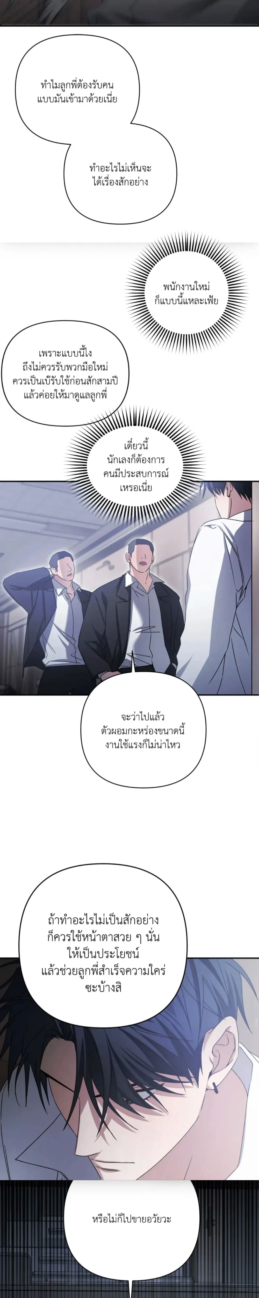 หน้าที่ 30