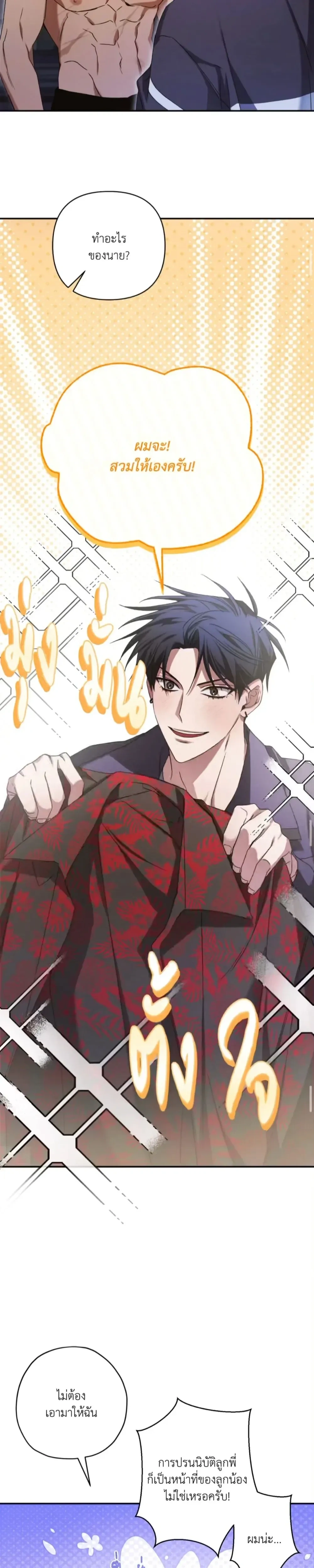 หน้าที่ 17