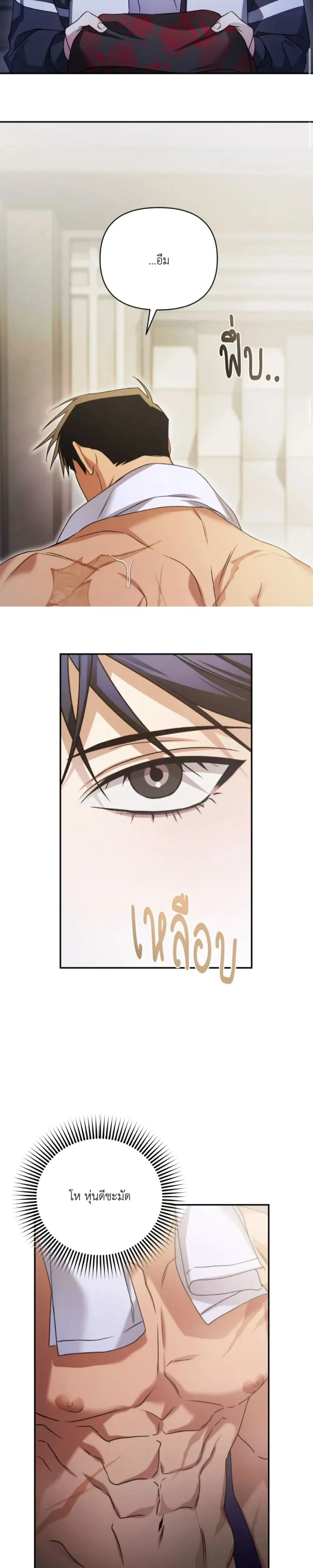 หน้าที่ 15