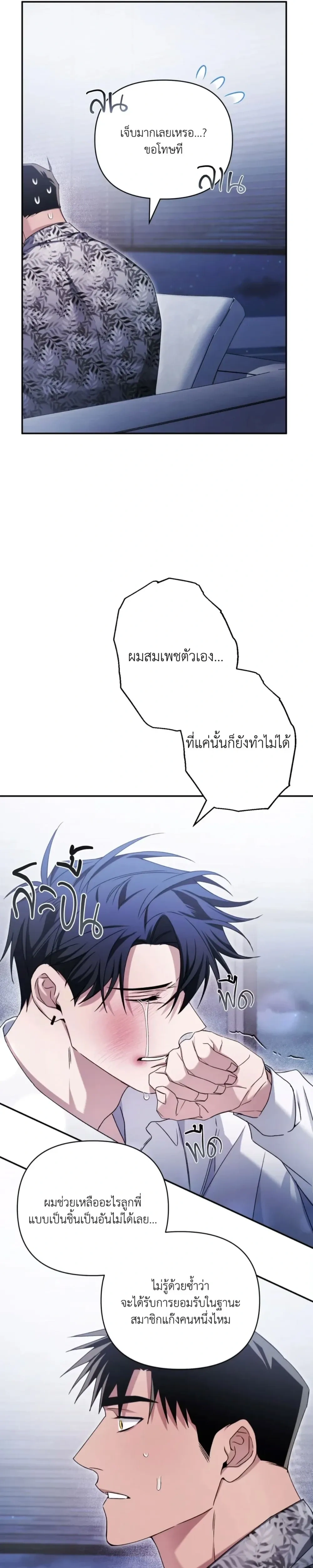 หน้าที่ 5