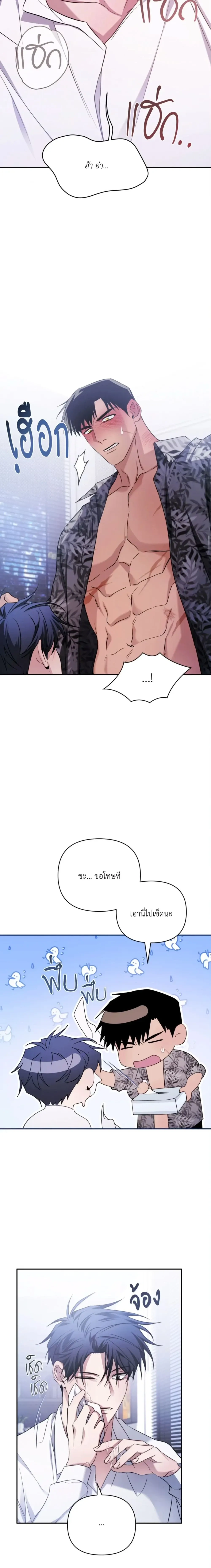 หน้าที่ 21