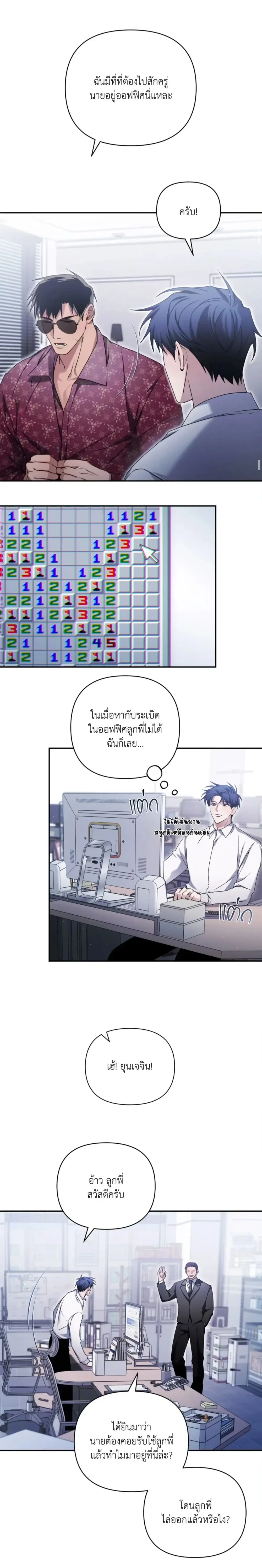 หน้าที่ 21