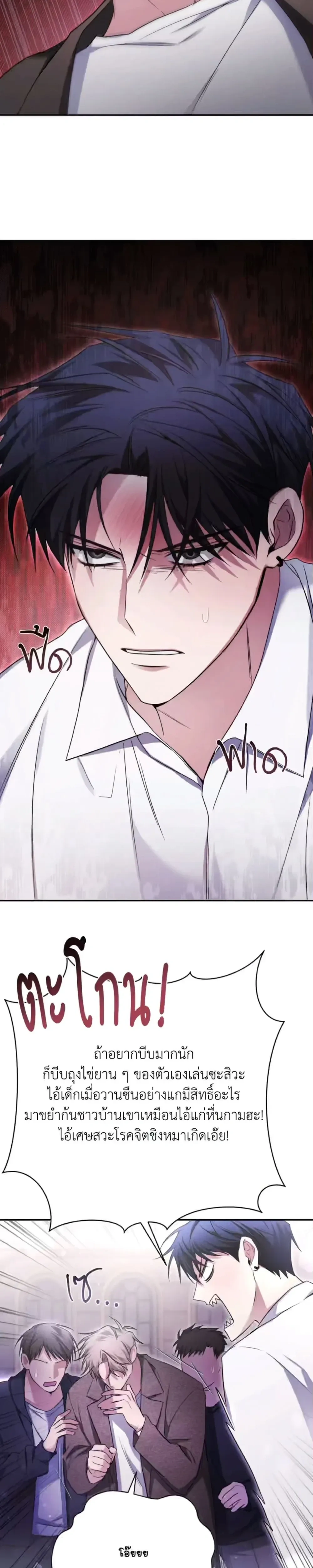 หน้าที่ 22