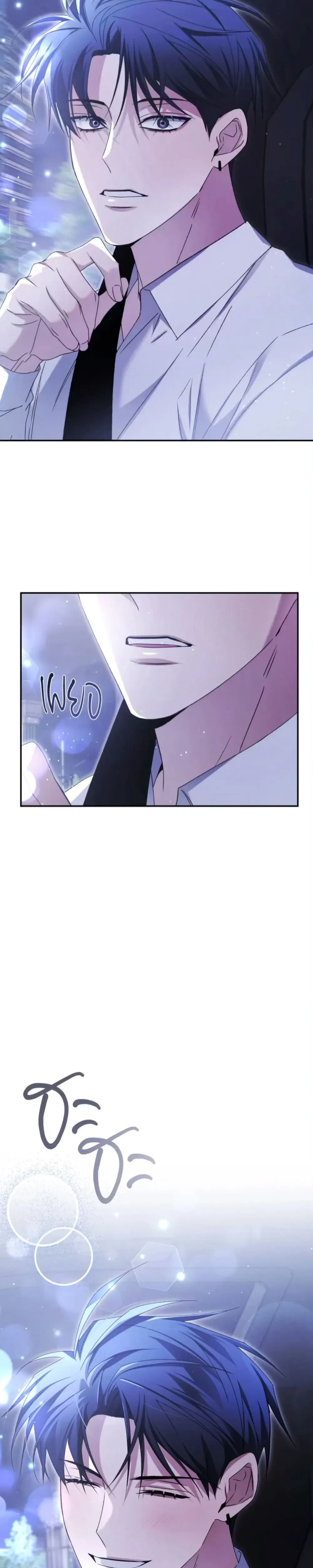 หน้าที่ 32