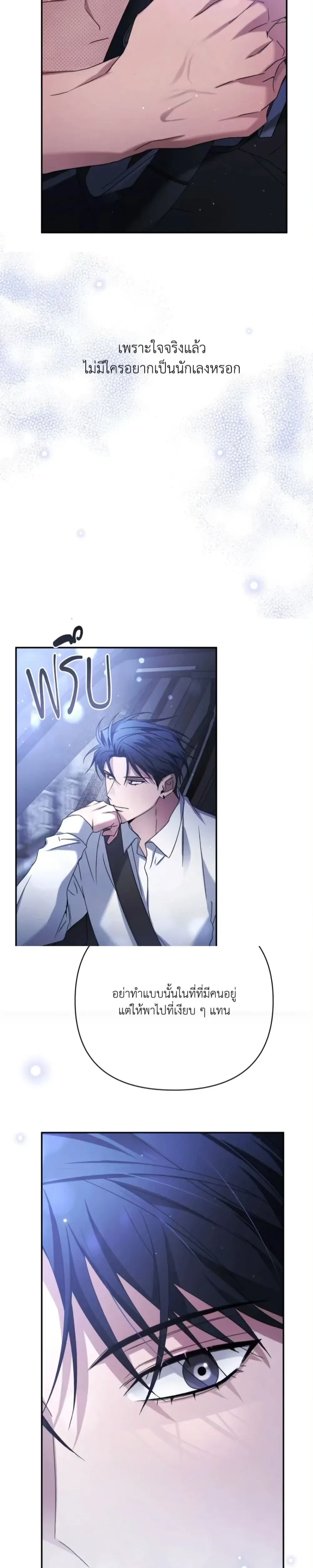 หน้าที่ 30