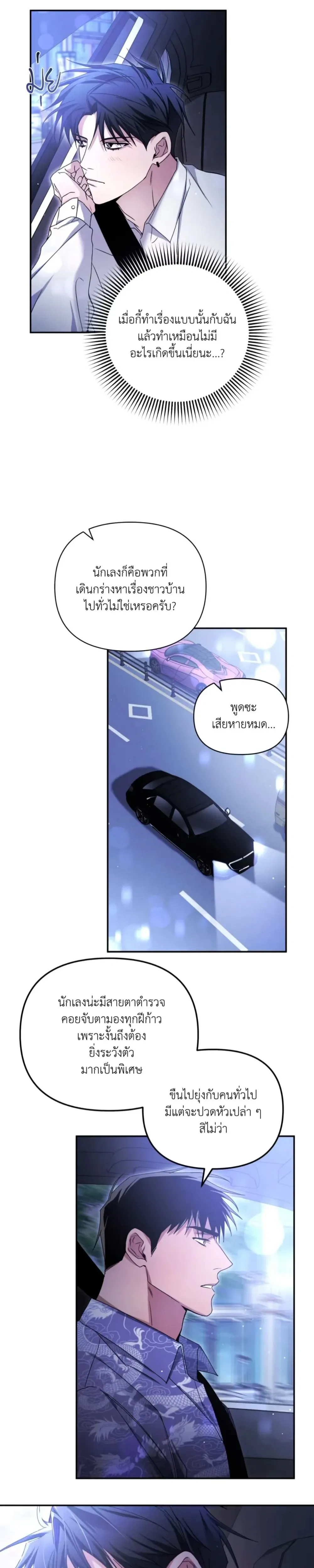 หน้าที่ 26