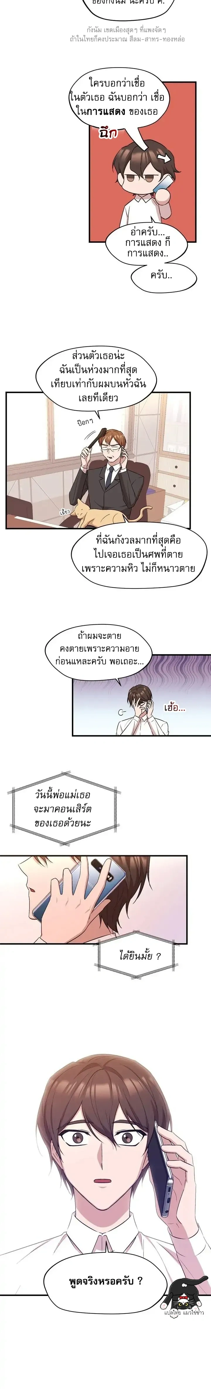 หน้าที่ 12