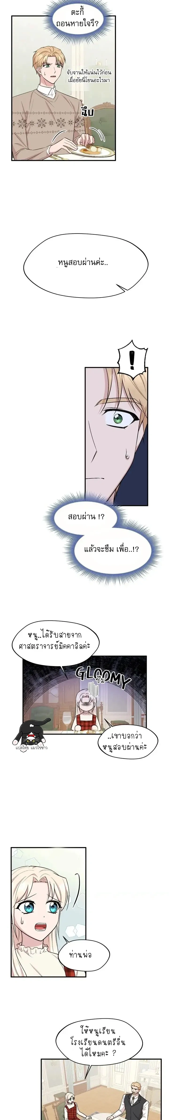 หน้าที่ 11