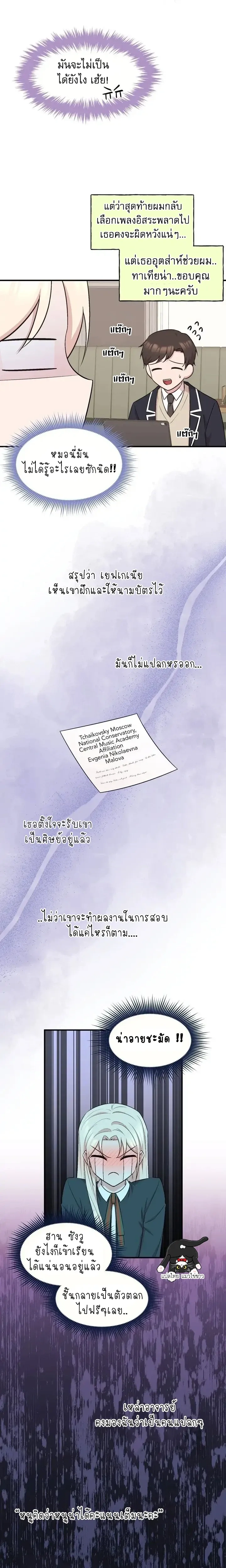 หน้าที่ 9