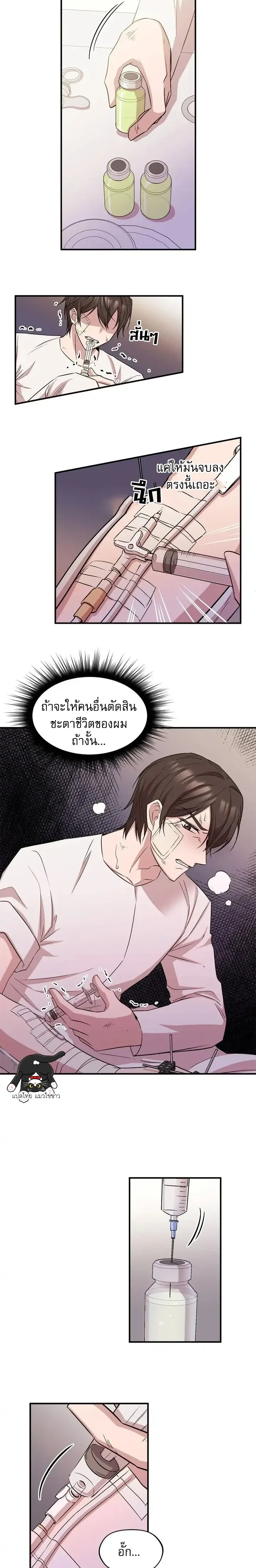 หน้าที่ 11