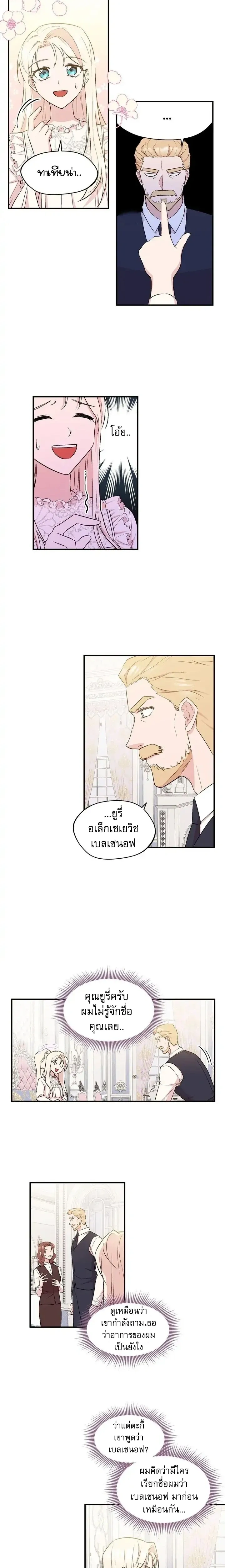 หน้าที่ 6