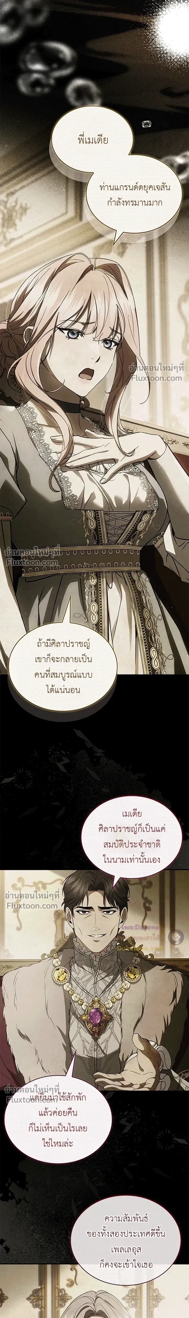 หน้าที่ 11