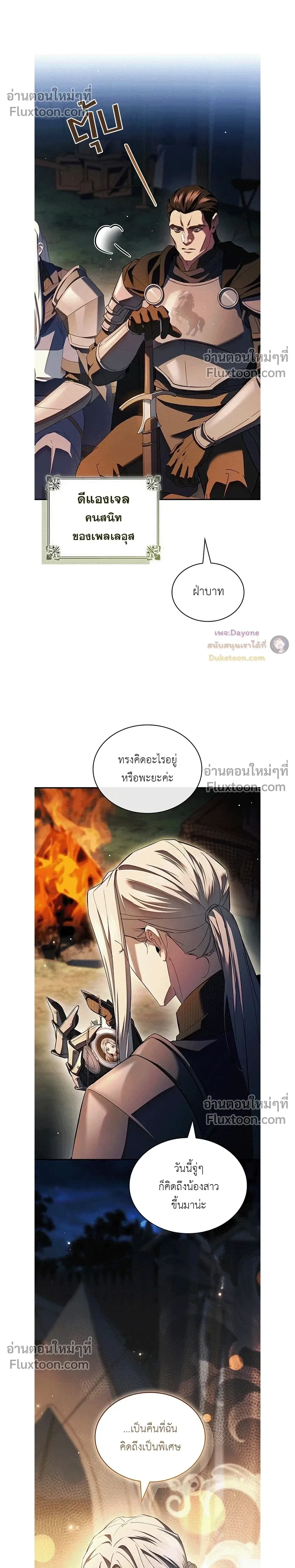 หน้าที่ 24