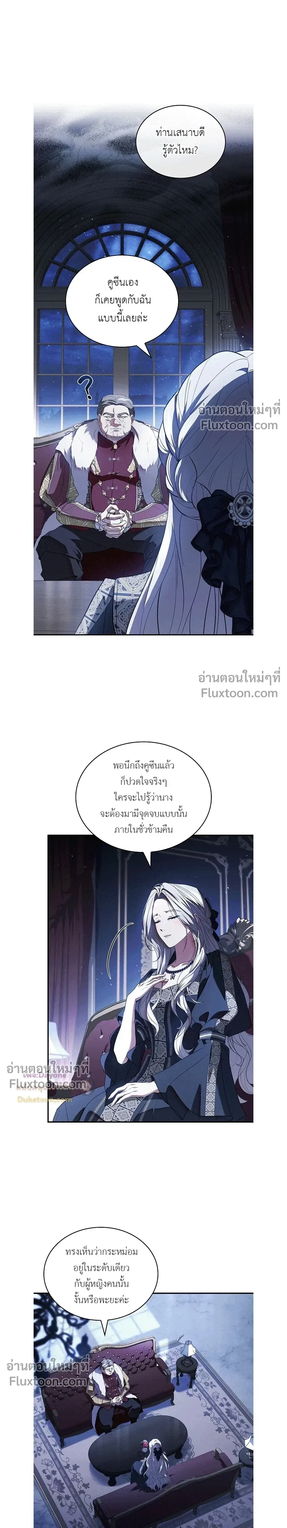 หน้าที่ 16