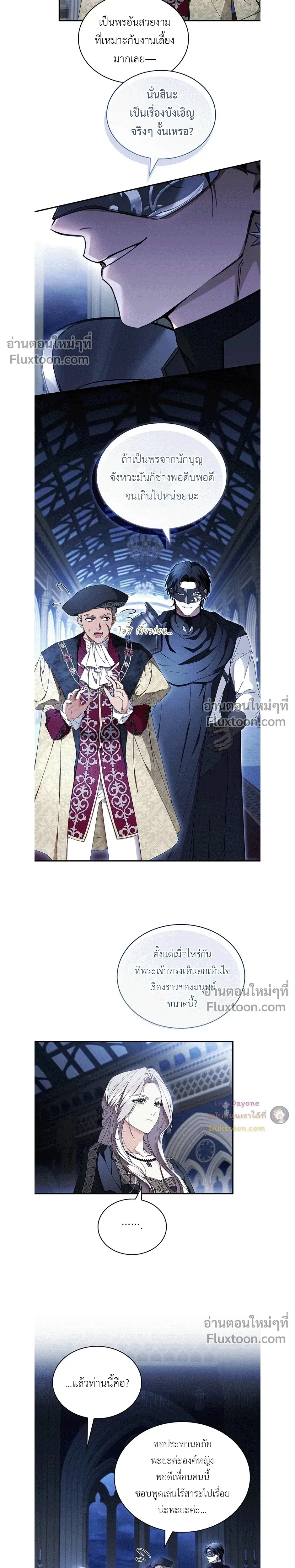 หน้าที่ 24