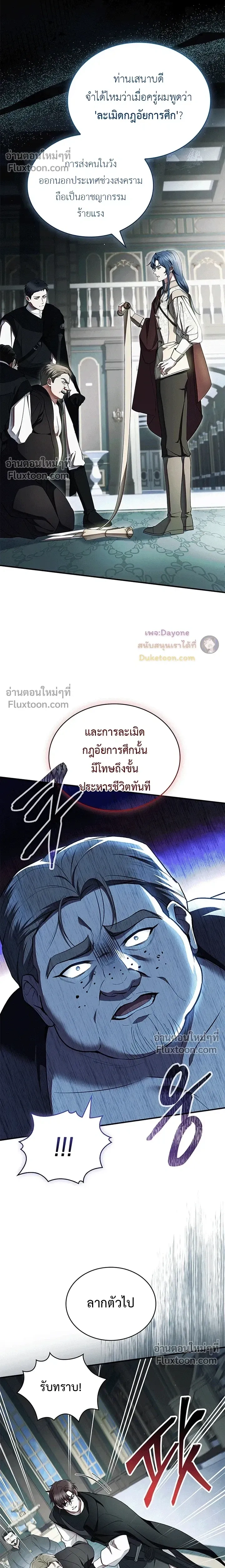 หน้าที่ 26