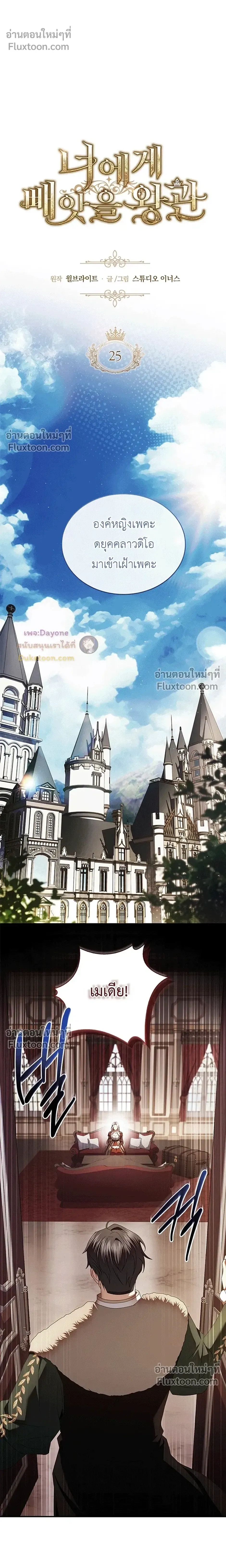 หน้าที่ 6