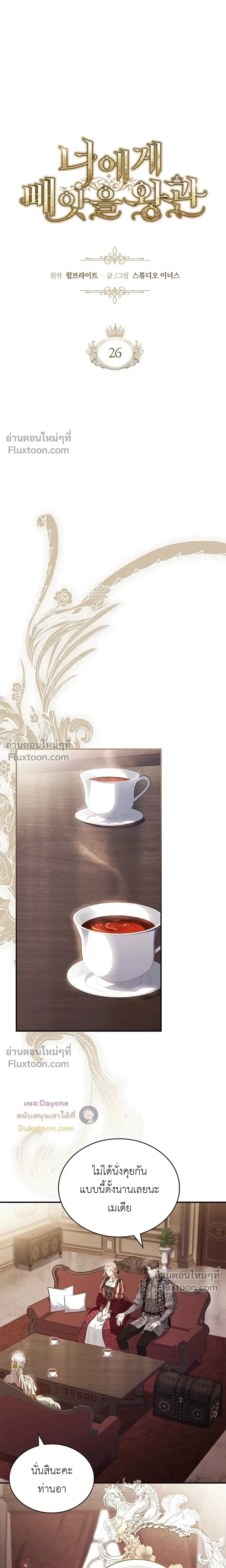 หน้าที่ 4