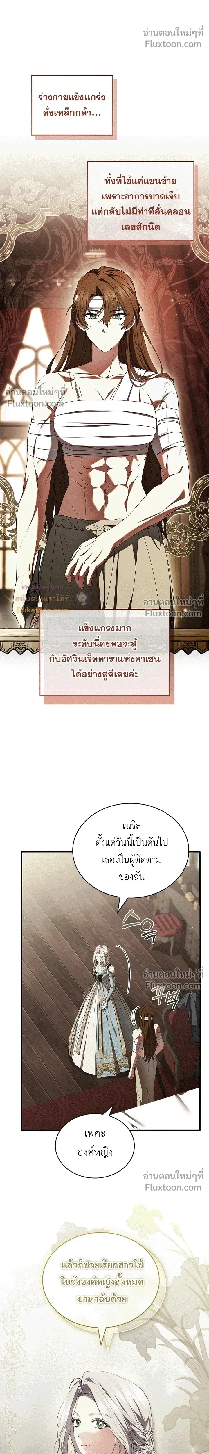 หน้าที่ 3