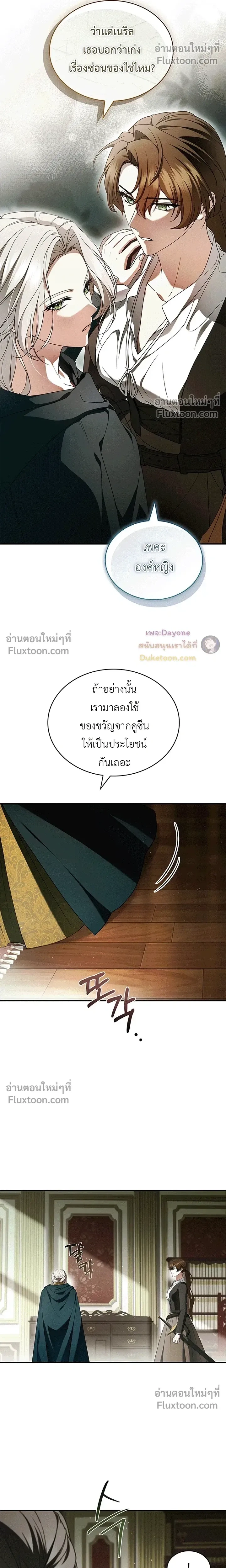 หน้าที่ 12