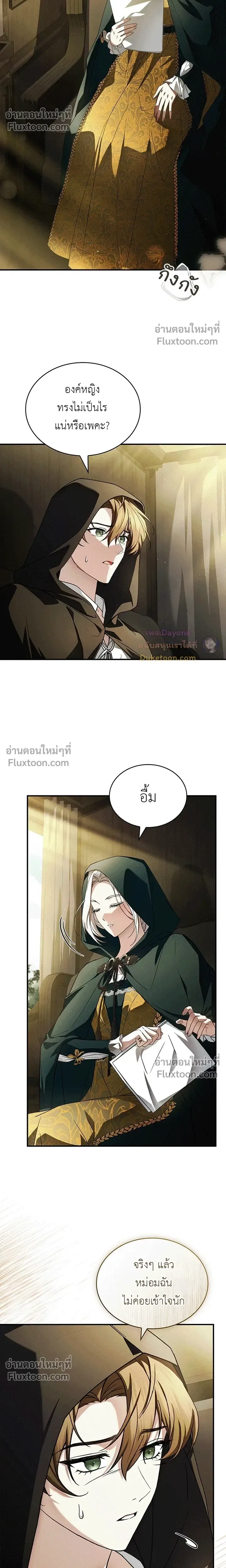 หน้าที่ 16