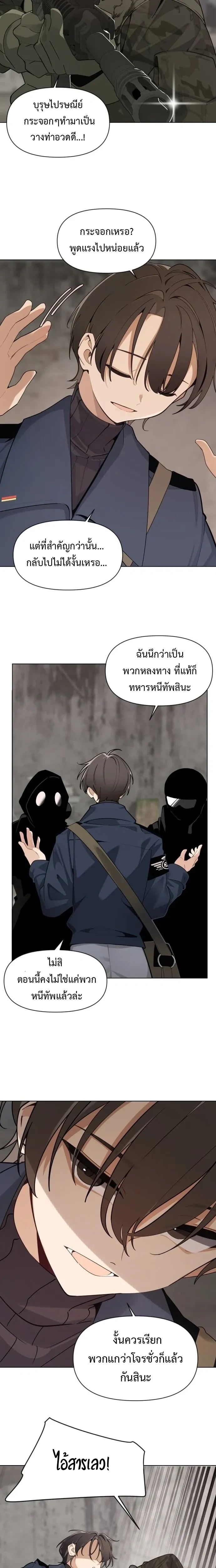 หน้าที่ 24