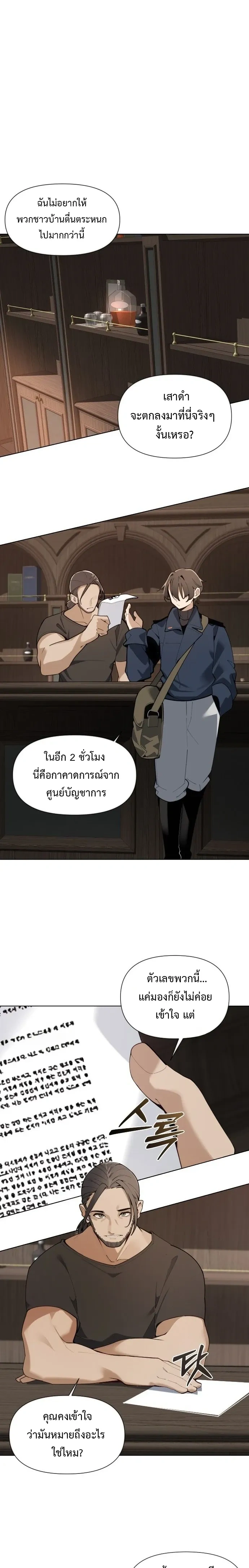 หน้าที่ 13