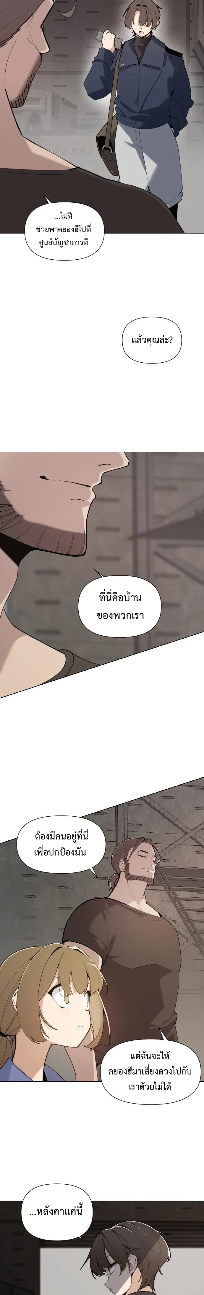 หน้าที่ 27