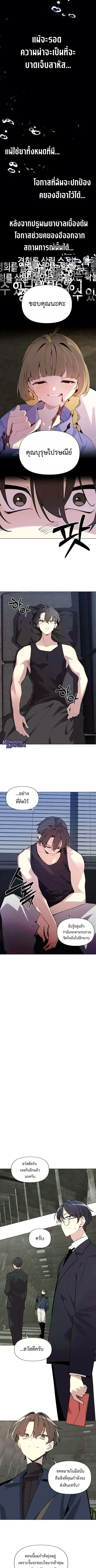 หน้าที่ 7