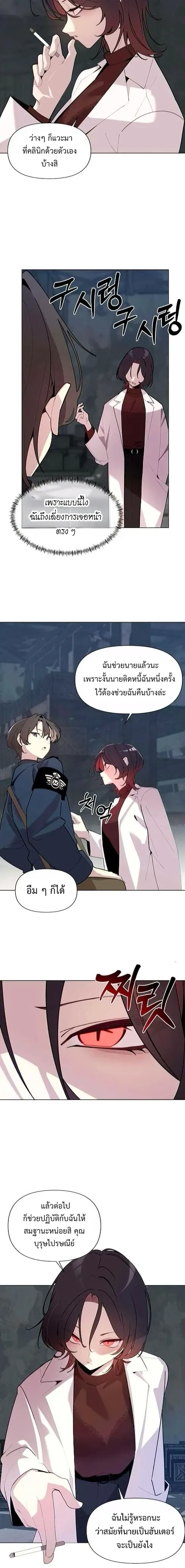 หน้าที่ 9