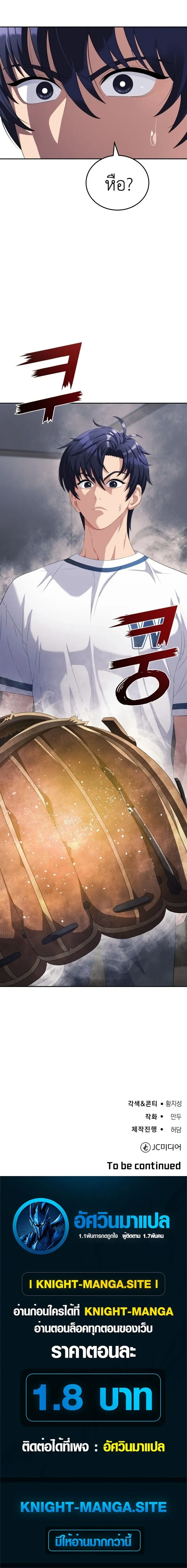 หน้าที่ 28