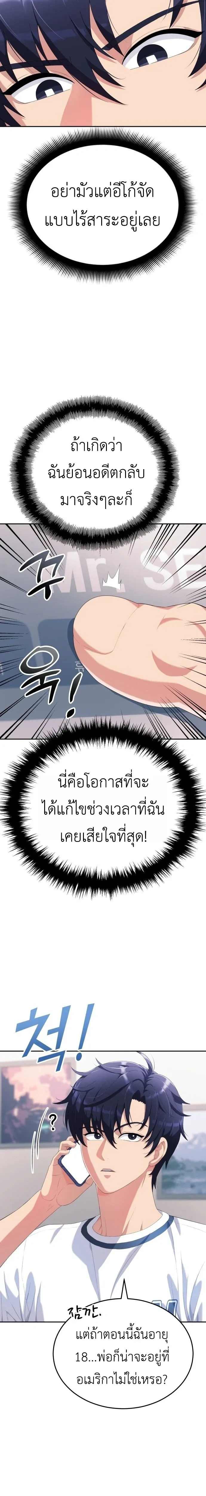 หน้าที่ 17